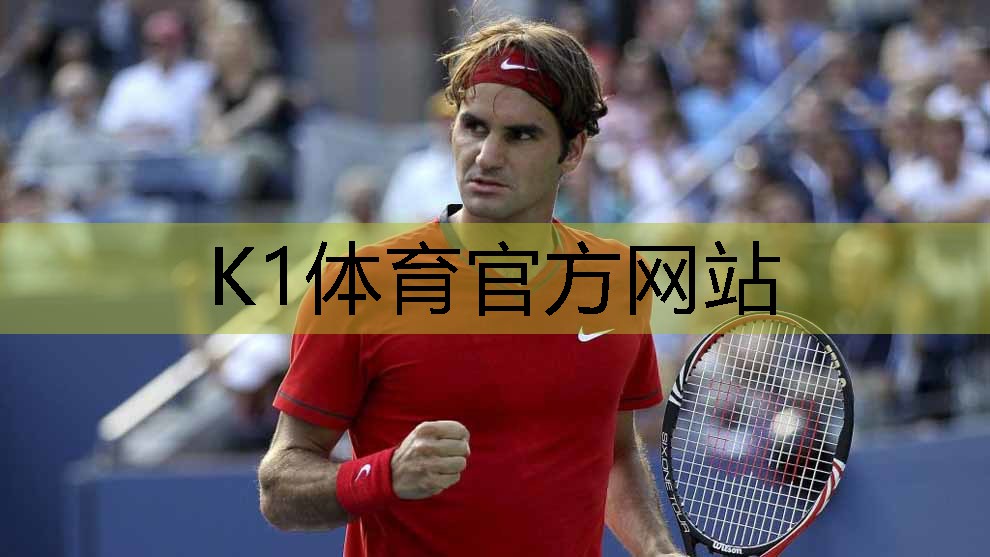 <strong>k1体育十年品牌值得信赖入口了解塑胶跑道彩色颗粒材质的选择范围</strong>